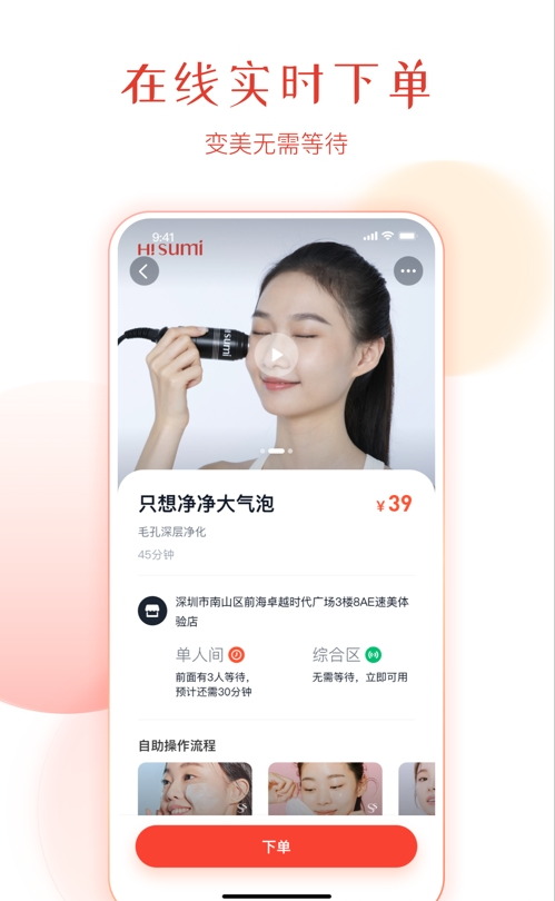 �����ʼ�appv1.1.6 ���°�