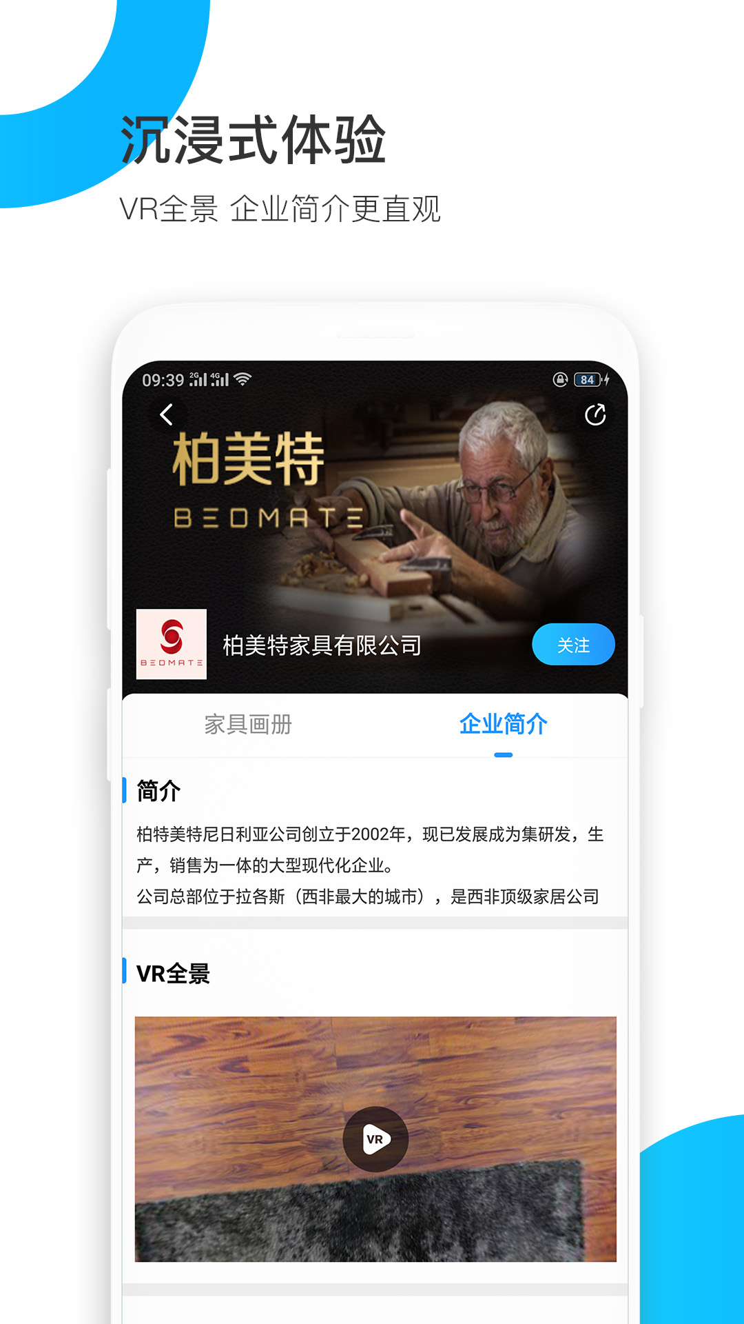 �촴����v1.8.6 ��׿��