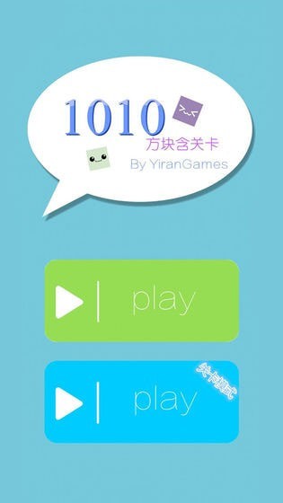 1010���麬�ؿ���v2.9 ��׿��