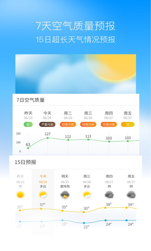 ��˹����v1.1.7 ���°�