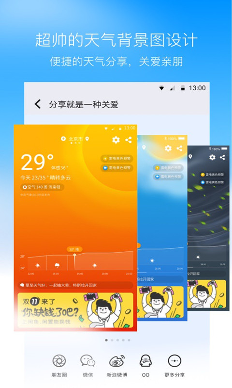 ��˹����v1.1.7 ���°�