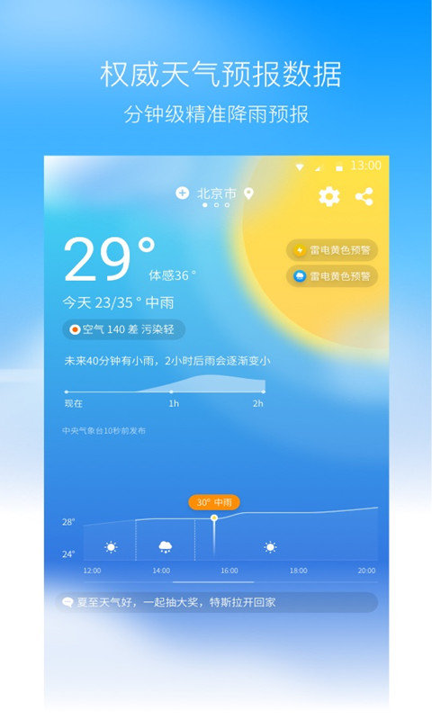 ��˹����v1.1.7 ���°�