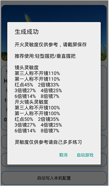 ��С��������appv1.0 �����汾