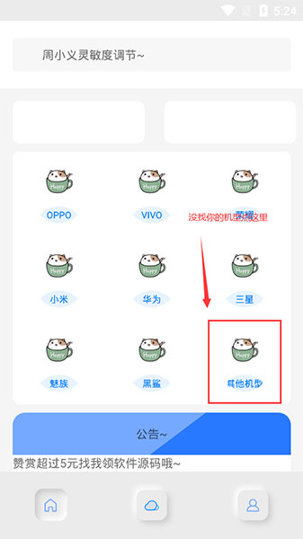 ��С��������appv1.0 �����汾
