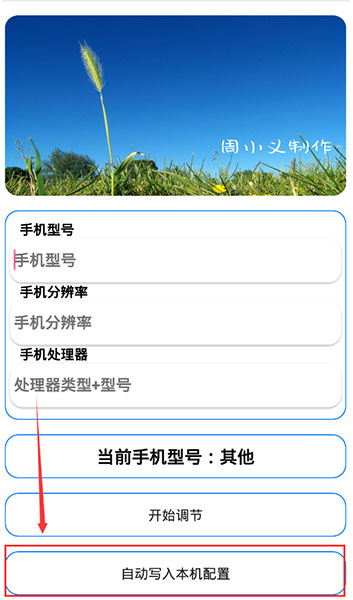 ��С��������appv1.0 �����汾
