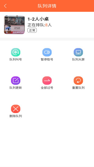�Ŷ�һ��ͨv1.3.00 �ٷ���