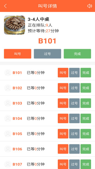 �Ŷ�һ��ͨv1.3.00 �ٷ���