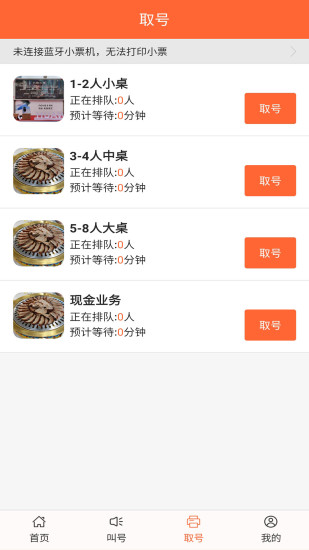 �Ŷ�һ��ͨv1.3.00 �ٷ���