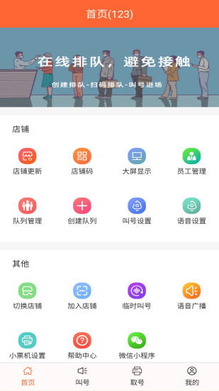 �Ŷ�һ��ͨv1.3.00 �ٷ���