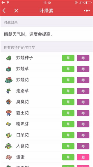 �ֻ�������ͼ��app���°�v1.0.0 ��׿������