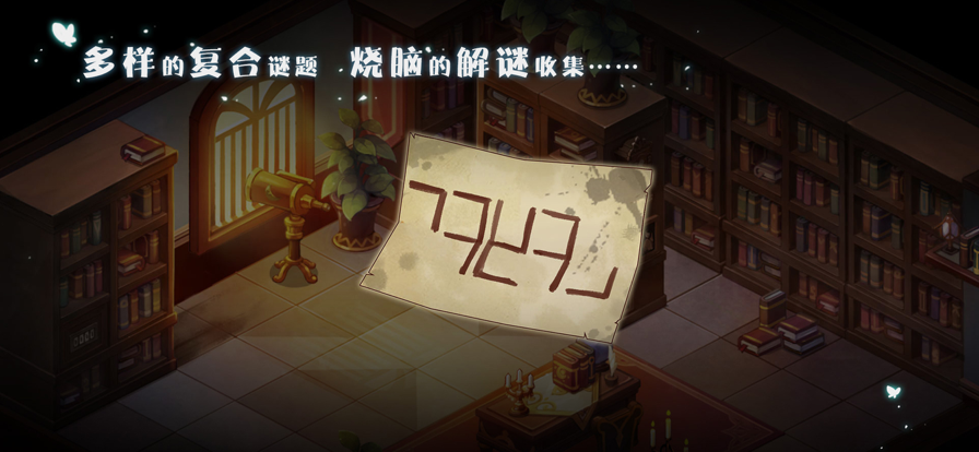 宝石研物语游戏最新iOS版v1.4.4 官方版