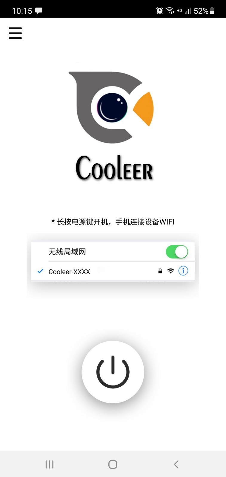Cooleer appv1.6.8 安卓版