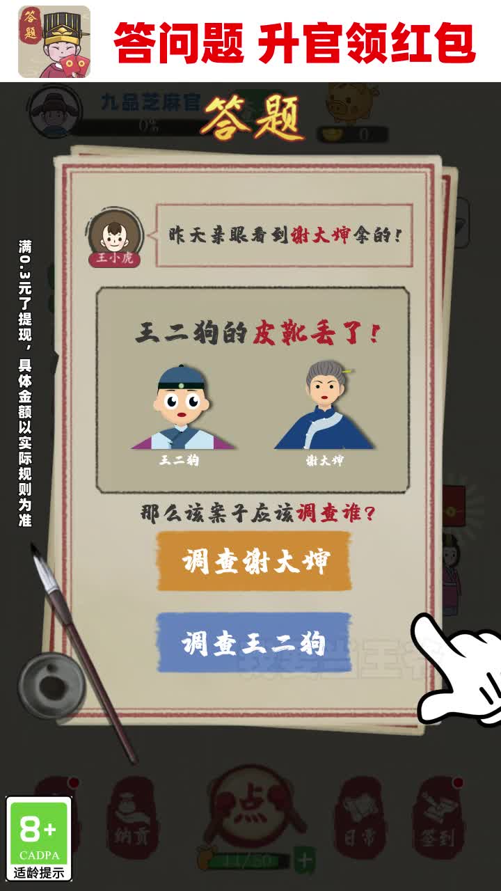 ��Ҫ����ү�����v1.3.0 ���°�