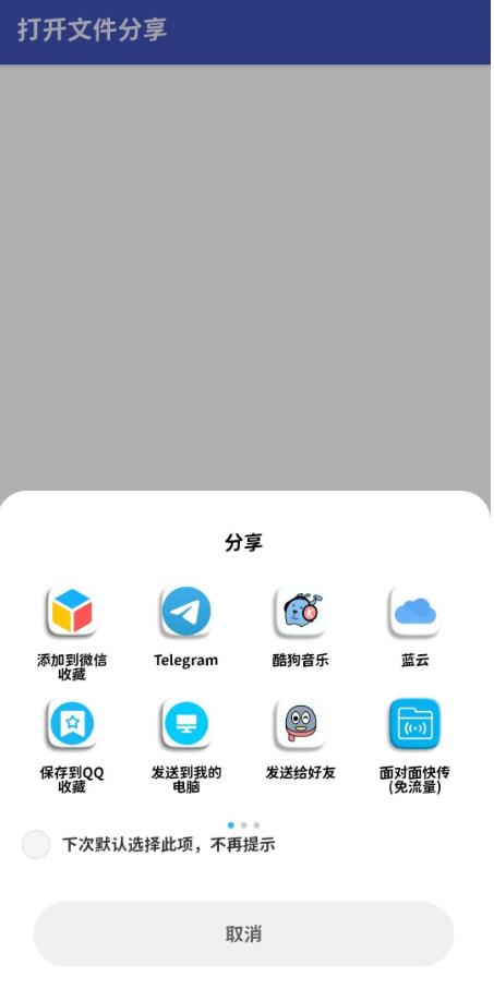 ���ļ�����appv2.0 ���°�