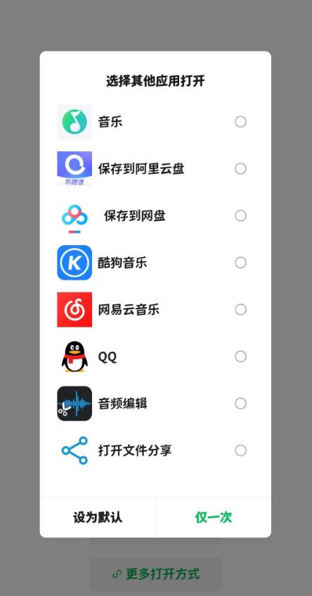 ���ļ�����appv2.0 ���°�
