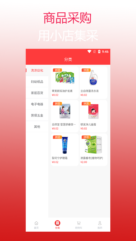 С�꼯��appv1.0.1 ��׿��