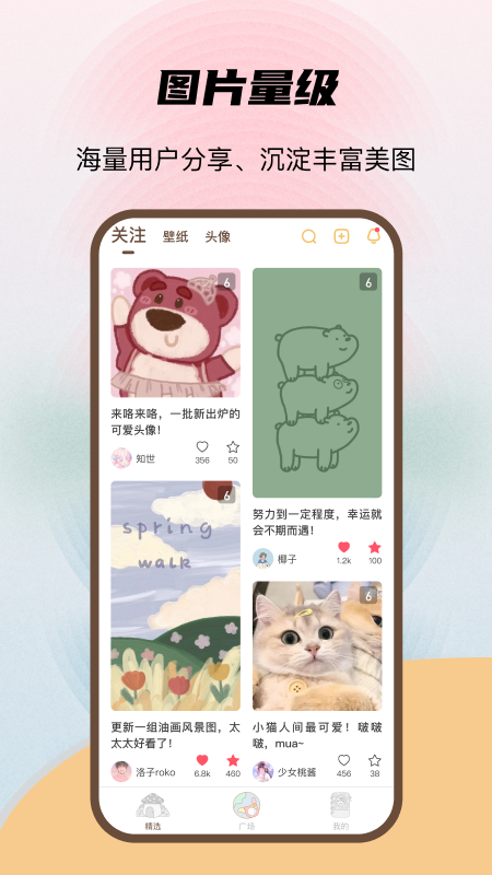 ������̬��ֽv1.0.1 �ٷ���