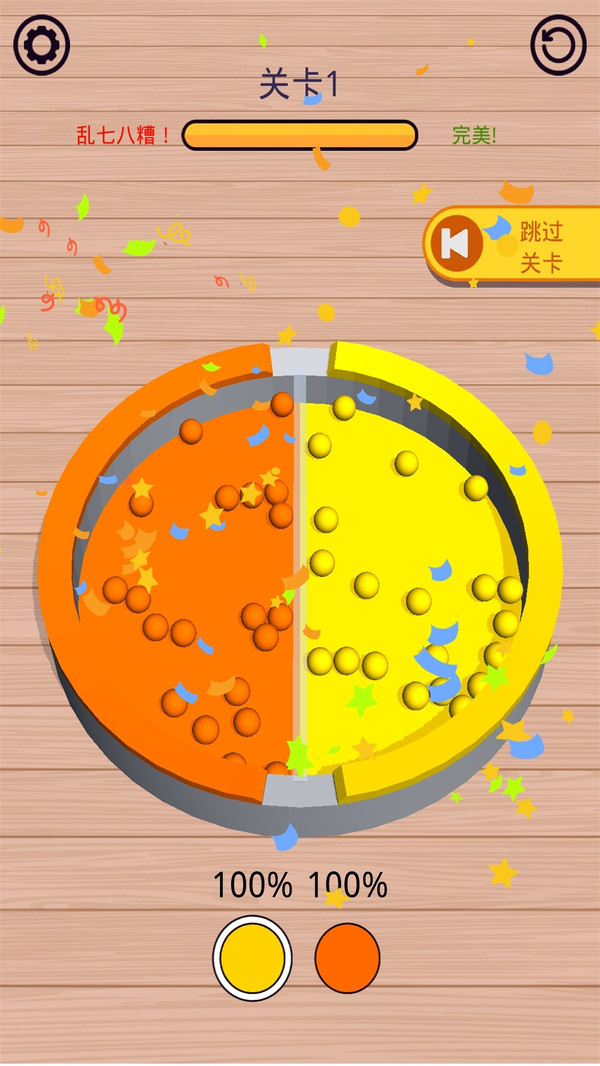 ����������Ϸv0.0.3 ���°�