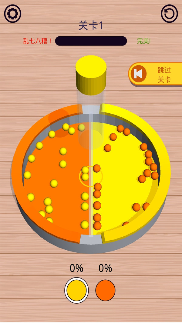 ����������Ϸv0.0.3 ���°�