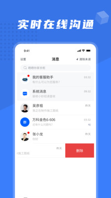 ����װappv1.2.5 ��׿��