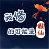 ���޵Ŀ����Ǽ���v1.0.1 ��׿��