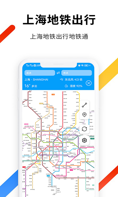 �Ϻ�������ƴappv1.2.0 ��׿��