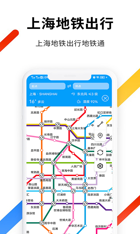 �Ϻ�������ƴappv1.2.0 ��׿��