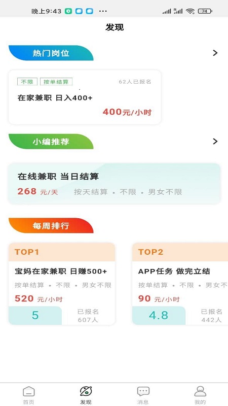 ��Ƹ��appv1.0.3 ��׿��