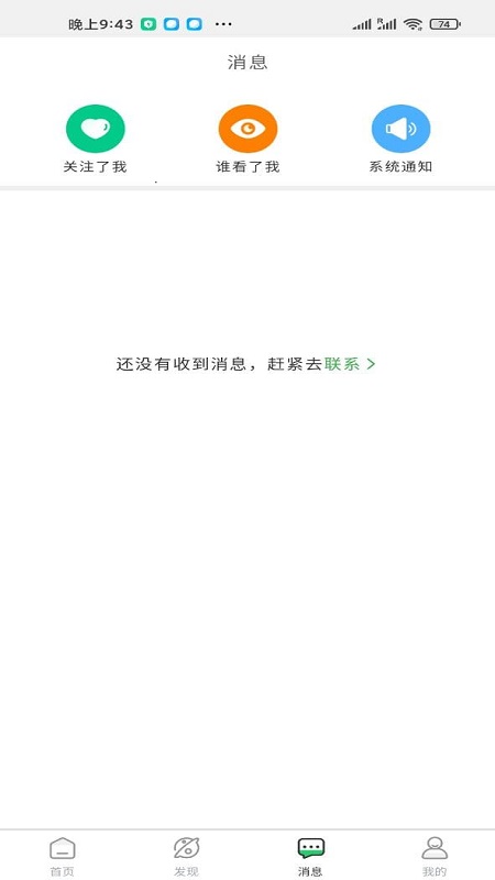 ��Ƹ��appv1.0.3 ��׿��