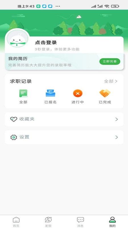 ��Ƹ��appv1.0.3 ��׿��