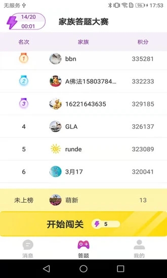 ���Ѻ��Ⱥv1.0.2 ��׿��