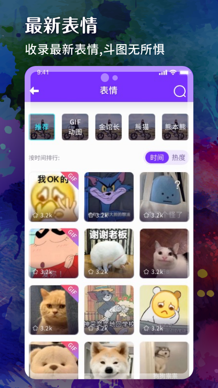 ��쵱�ֽappv1.0 ��׿��