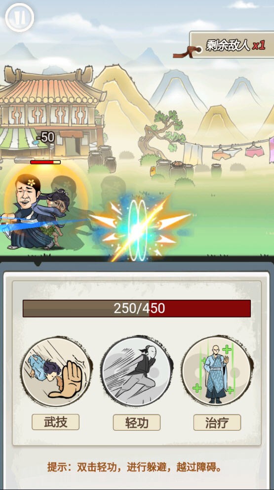 ���˴���ʦ(���ù��ܲ˵�)v1.0 ��׿��