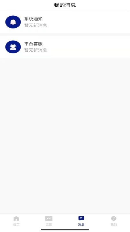�㷡��Ʒ��������������appv1.0.4 �ٷ���
