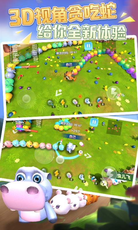 ̰���߶ᱦ��v1.0.1 ��׿��