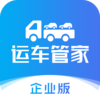 �˳��ܼ���ҵ��appv2.3.2 ���°�