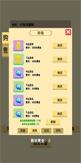 �鿨��������v1.0 ���°�