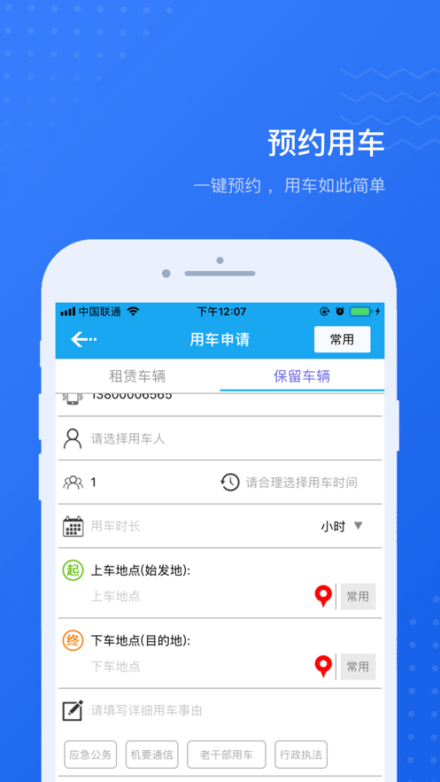 �����ó���app��׿��v7.0.0 �ٷ���