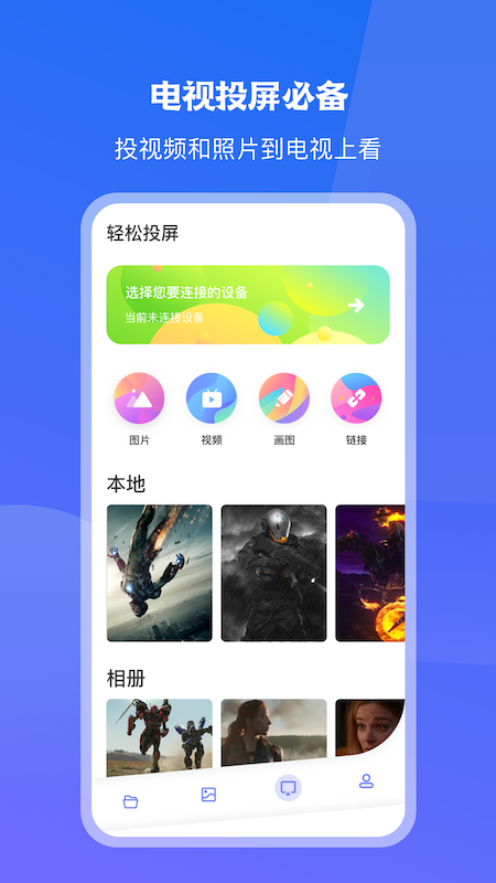 ����һ��Ͷ��appv1.1 ��׿��