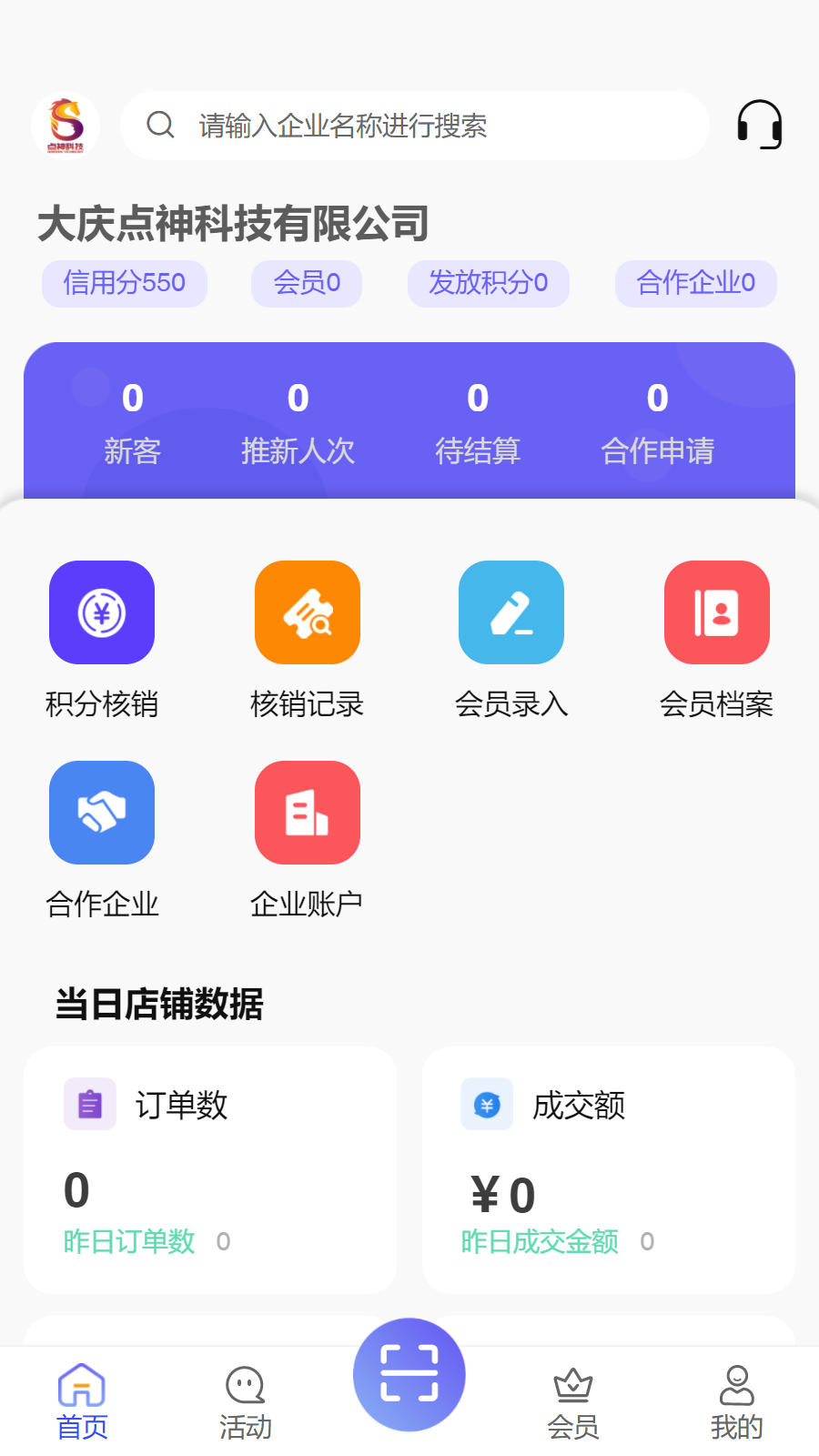 ������ҵ��Appv1.5.26 ��׿��