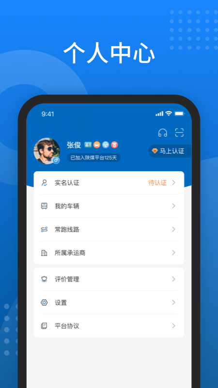 ��ú����appv1.1.8 ��׿��