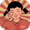 �ҵ��Ҹ�����׬Ǯ��Ϸv1.0.0 ��׿��