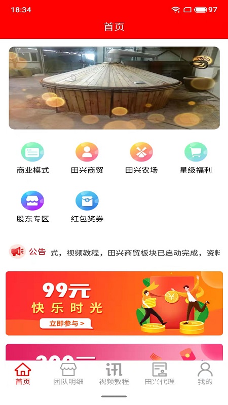 ����ũ��appv3.5.0 ��׿��