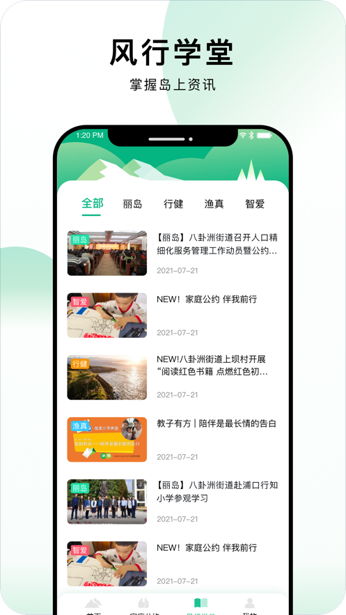 ��������appv1.0.6 ���°�