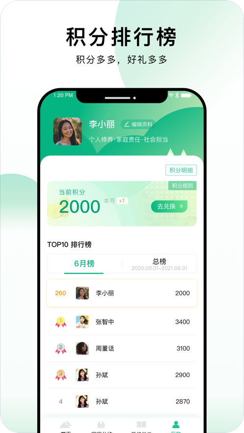 ��������appv1.0.6 ���°�