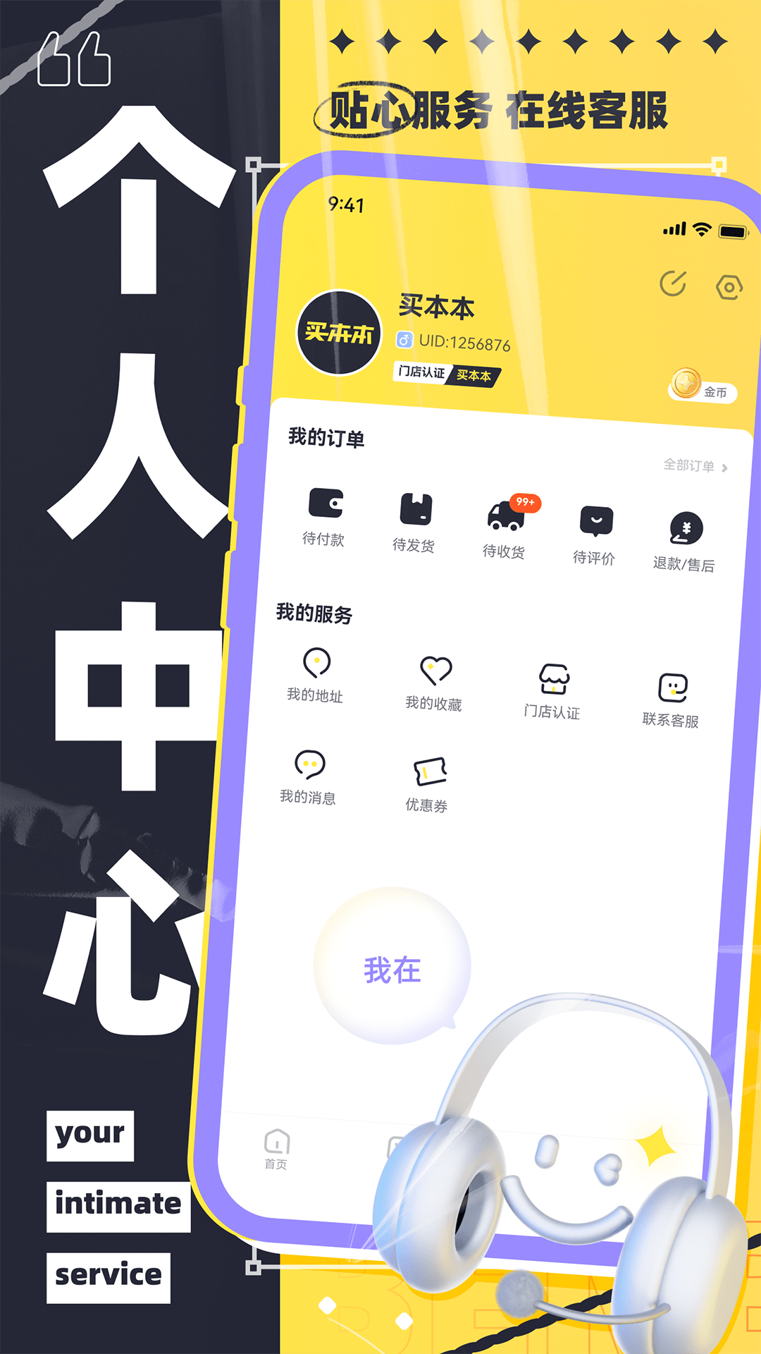 �򱾱�appv1.5.0 ���°�