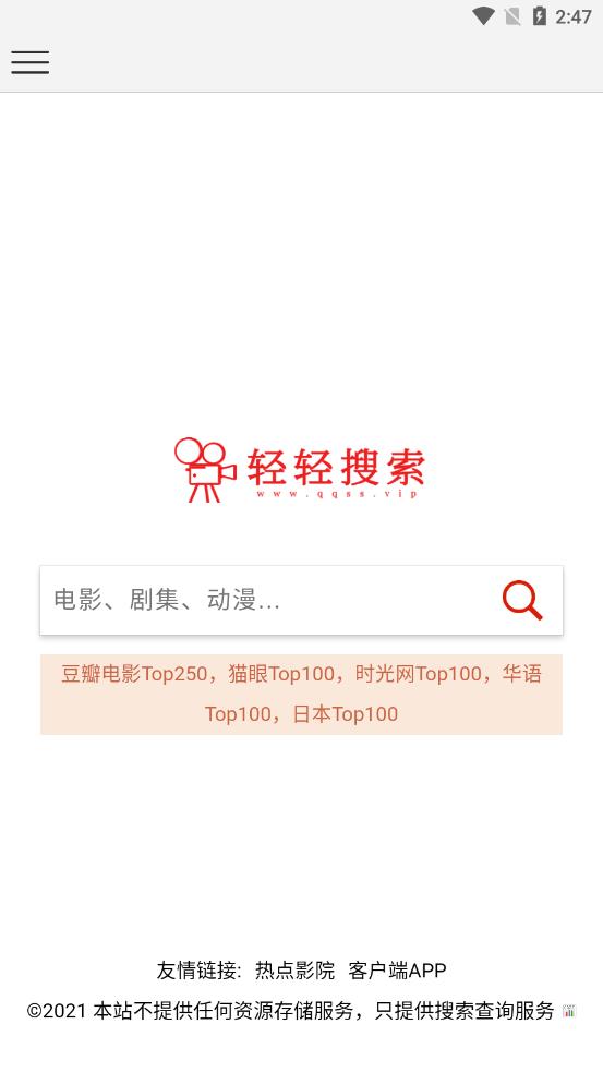 ��������appv1.0.0 ��׿��
