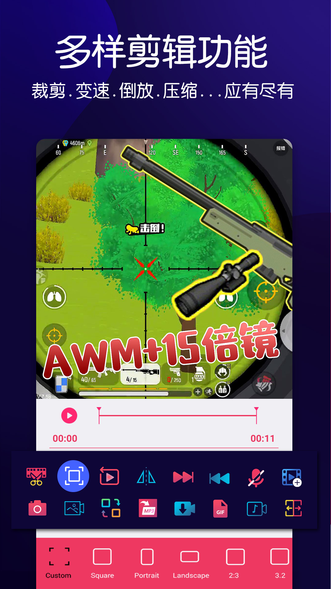 �����������appv1.0.2 ���°�