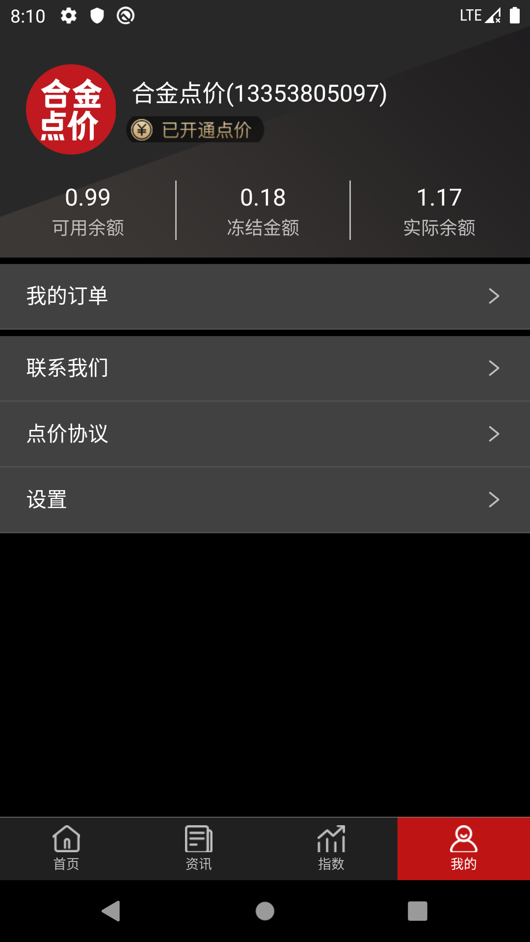 �Ͻ���appv3.0.1 ��׿��