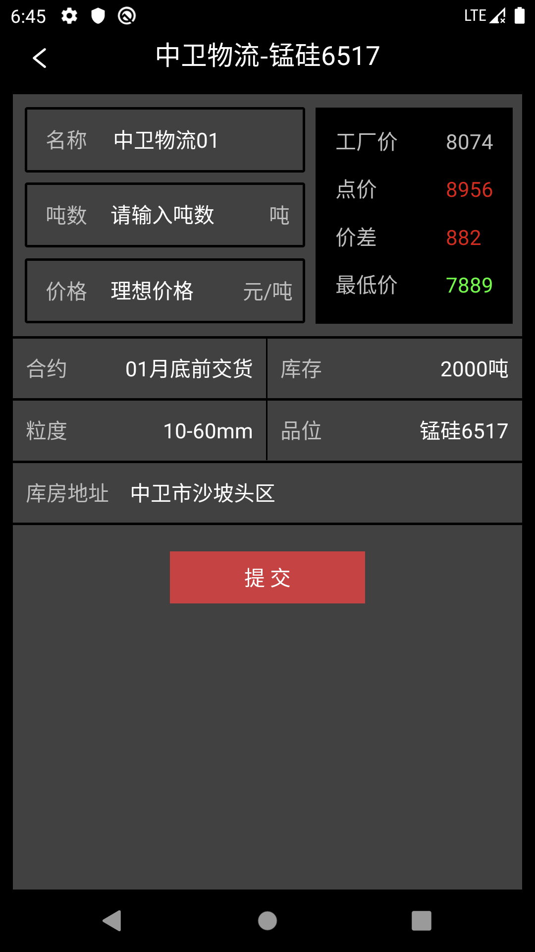 �Ͻ���appv3.0.1 ��׿��
